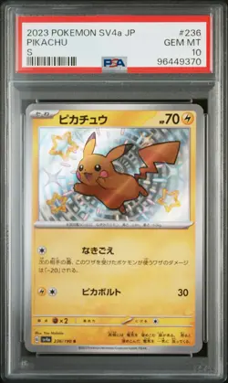2023 POKEMON JPN SV4A-SHINY TREASURE EX S #236 PIKACHU PSA 10 - Image 1