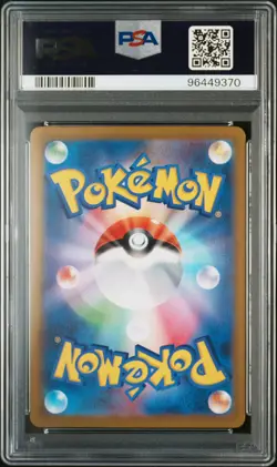 2023 POKEMON JPN SV4A-SHINY TREASURE EX S #236 PIKACHU PSA 10 - Image 2