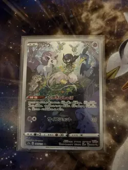 Mew AR 183/172 S12a VSTAR Universe - Pokemon Card Japanese US SELLER NM - Image 1