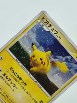 Pokemon Card Pikachu Holo battle road spring Promo 095/DP-P 2008 Japanese MP - Image 3