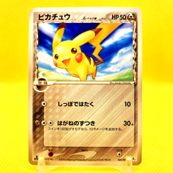 Pokemon Card Japanese【Pikachu Delta Species】041/052 Non Holo 1st Edition - Image 1