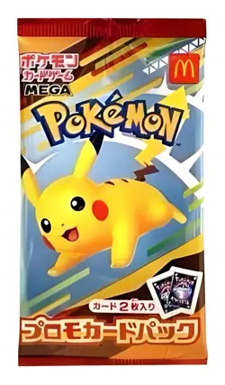 PSL Pikachu 020/M-P McDonald's Promo 2025 Pokemon Card Japanese NM Aug 9 Release - Image 1