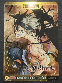 [SALE] No3-40 Black Clover Weekly Shonen Jump All star card collection Vol.3 - Image 1