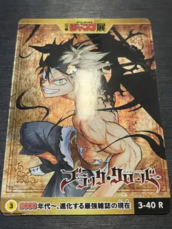 [SALE] No3-40 Black Clover Weekly Shonen Jump All star card collection Vol.3 - Image 2