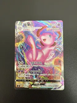 Korean Pokemon Card Mew VMAX Alt Art Fusion Strikes 119/100 HR Like 269/264 - Image 2