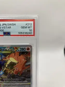 PSA 10 Charizard 212/172 Mewtwo 221/172 VSTAR SAR Set Pokemon Card Japanese - Image 5