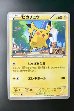 Pikachu 064/XY-P Marumiya Promo 2015 Japanese Pokemon Card - Image 2