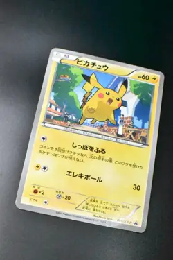 Pikachu 064/XY-P Marumiya Promo 2015 Japanese Pokemon Card - Image 3