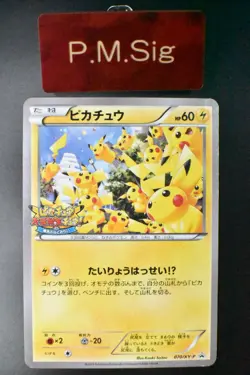 Pikachu Outbreak! 070/XY-P XY Promo 2014 Japanese Pokemon Card - Image 1