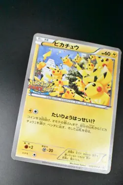 Pikachu Outbreak! 070/XY-P XY Promo 2014 Japanese Pokemon Card - Image 3