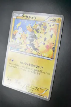 Pikachu Outbreak! 070/XY-P XY Promo 2014 Japanese Pokemon Card - Image 4