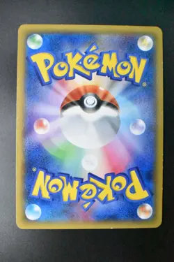 Pikachu Outbreak! 070/XY-P XY Promo 2014 Japanese Pokemon Card - Image 5