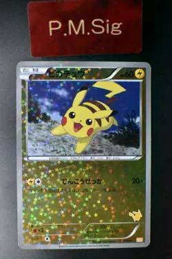 Pikachu 016/047 Everyone's Exciting Battle 2012 Holo Rare Japanese Pokemon Card - Image 1