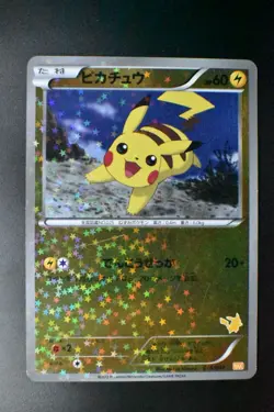 Pikachu 016/047 Everyone's Exciting Battle 2012 Holo Rare Japanese Pokemon Card - Image 2