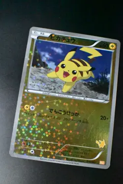 Pikachu 016/047 Everyone's Exciting Battle 2012 Holo Rare Japanese Pokemon Card - Image 3