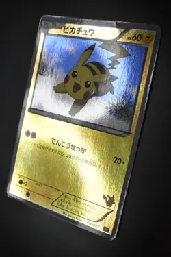 Pikachu 016/047 Everyone's Exciting Battle 2012 Holo Rare Japanese Pokemon Card - Image 4