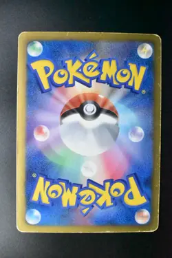 Pikachu 016/047 Everyone's Exciting Battle 2012 Holo Rare Japanese Pokemon Card - Image 5