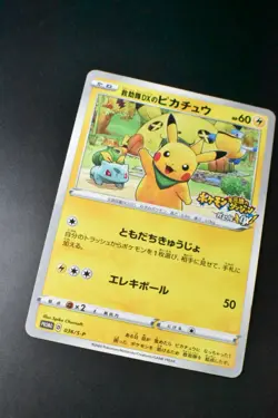 Rescue Team DX's Pikachu 036/S-P Rescue Team DX Promo 2020 Japanese Pokemon Card - Image 3