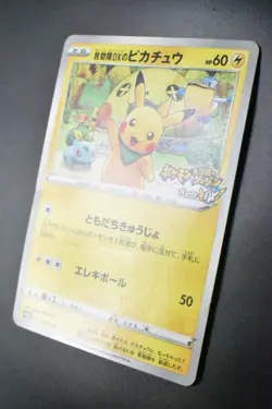 Rescue Team DX's Pikachu 036/S-P Rescue Team DX Promo 2020 Japanese Pokemon Card - Image 4