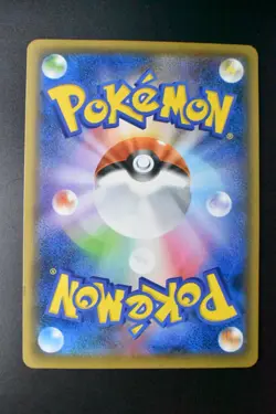 Rescue Team DX's Pikachu 036/S-P Rescue Team DX Promo 2020 Japanese Pokemon Card - Image 5