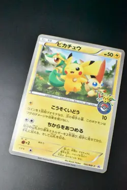 Pikachu 120/BW-P Tohoku Pokemon Center Promo 2011 Japanese Pokemon Card - Image 3