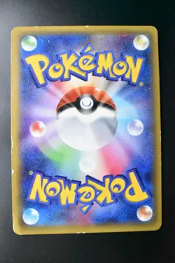 Pikachu 156/XY-P Movie Comm. Special Pack Promo 2015 Japanese Pokemon Card - Image 5