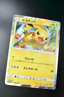 Pikachu 008/SM-P Toys"R"Us Promo 2016 Holo Rare Japanese Pokemon Card - Image 3