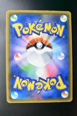 Pikachu 008/SM-P Toys"R"Us Promo 2016 Holo Rare Japanese Pokemon Card - Image 5