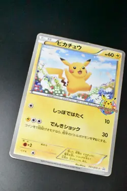 Pikachu 151/BW-P Classroom Prize Promo 2012 Japanese Pokemon Card - Image 3