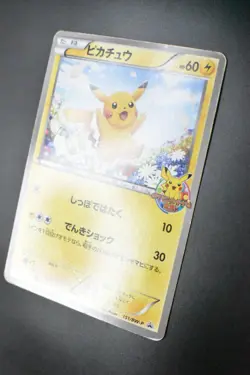 Pikachu 151/BW-P Classroom Prize Promo 2012 Japanese Pokemon Card - Image 4
