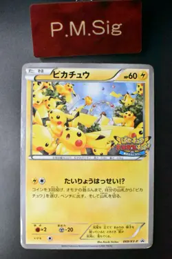 Pikachu Outbreak! 069/XY-P XY Promo 2014 Japanese Pokemon Card - Image 1