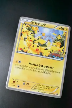 Pikachu Outbreak! 069/XY-P XY Promo 2014 Japanese Pokemon Card - Image 3