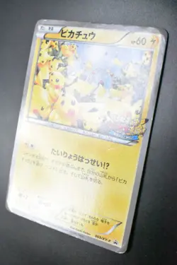 Pikachu Outbreak! 069/XY-P XY Promo 2014 Japanese Pokemon Card - Image 4