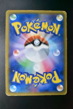 Pikachu Outbreak! 069/XY-P XY Promo 2014 Japanese Pokemon Card - Image 5