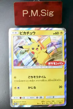 Pikachu 291/SM-P 2018 Daiichi Pan Promo Japanese Pokemon Card - Image 1