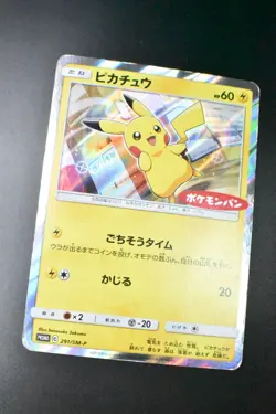 Pikachu 291/SM-P 2018 Daiichi Pan Promo Japanese Pokemon Card - Image 3