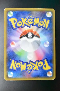 Pikachu 291/SM-P 2018 Daiichi Pan Promo Japanese Pokemon Card - Image 5