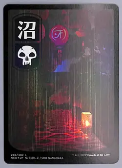Swamp - JP Full Art - Foil - 298 - Kamigawa: Neon Dynasty (NEO) MTG - Image 1