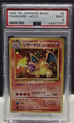 1996 Japanese Pokemon Charizard Holo PSA 9 Base Set - Image 3