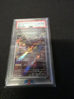 Pikachu AR 173/165 SV2a JP PSA 10 Gem Mint - Pokemon 151 Japanese Art Rare - Image 2