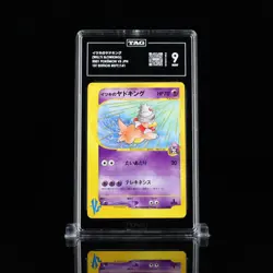 TAG 9 MINT Pokemon Will's Slowking Japanese VS Series 1st Edition 088/141 - Image 1