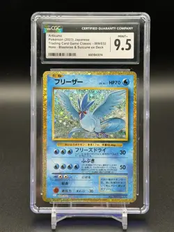 2023 Pokemon Articuno Japanese Classic Collection CGC 9.5 - Image 1
