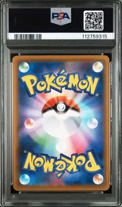 PIKACHU Full Art Reverse Holo Pokemon Japan 25th Anniversary #001 PSA 10 GEM MT - Image 2