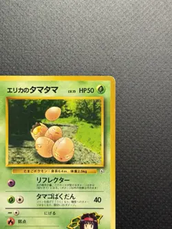 Erika’s Exeggcute Pokemon Jungle Regular No 102 (Japanese) - Image 3