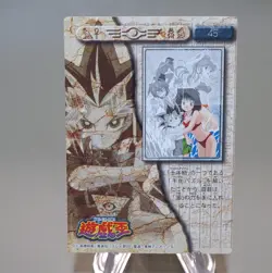 Yu-Gi-Oh AMADA TOEI Carddass Tea Gardner Collection No.45 1998 Japanese n253 - Image 3