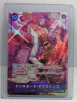 Donquixote Doflamingo Alt Art SR OP14-069 THE AZURE SEA'S SEVEN One Piece TCG JP - Image 1