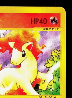 Ponyta 007/128 Expedition LP Unlimited Japanese Pokemon Card TCG - Image 3