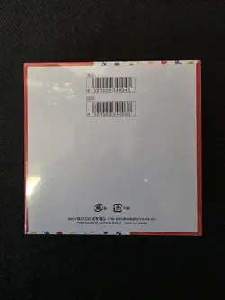 Pokemon Card Scarlet & Violet Pokemon Card 151 Booster Box sv2a Japanese Sealed - Image 4