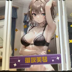Peach Party - Trifold Card - Goddess Story - Fold Anime Bikini - Rare! Misaka - Image 4