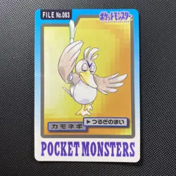Farfetch’d File No 083 - 1997 Carddass - Pocket Monsters - Vintage Pokemon Card - Image 1